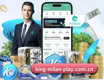 米兰体育app官网下载 APP