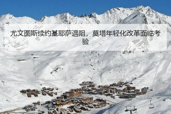 you-wen-tu-si-xu-yue-ji-ye-sa-yu-zu-mo-ta-nian-qing-hua-gai-ge-mian-lin-kao-yan-2-471.jpg